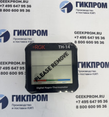 Цифровой термогигрометр RGK TH-14