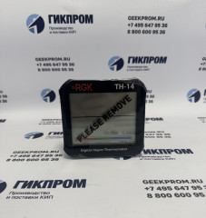 Цифровой термогигрометр RGK TH-14