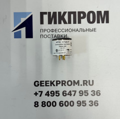 Сенсор термокаталитический CiTipeL 4P75C (4Р75С) на горючие газы 