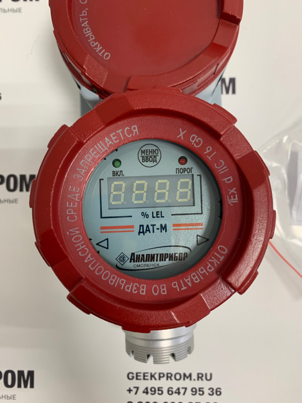 ДАТ-М-05Х ИБЯЛ.413216.044-06 датчик сигнализатор