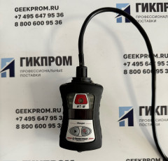 Индикатор-течеискатель ИТ-М Микро ИБЯЛ.413216.053