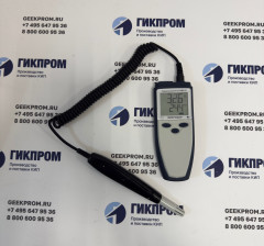 Термогигрометр ИВА-6А