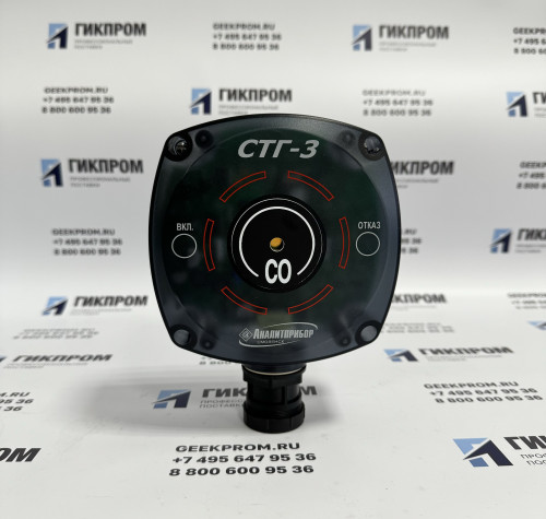 Сигнализатор СТГ-3-СО (CO) ИБЯЛ.413411.051