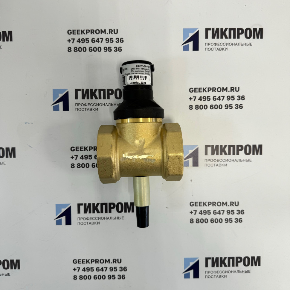 КЗЭУГ-А-32 клапан запорный с электромагнитным управлением газовый