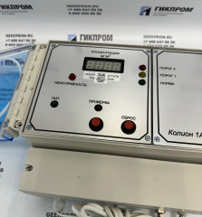 Стационарный газоанализатор КОЛИОН-1А-01С с устройством принудительной подачи пробы ПРУС-1