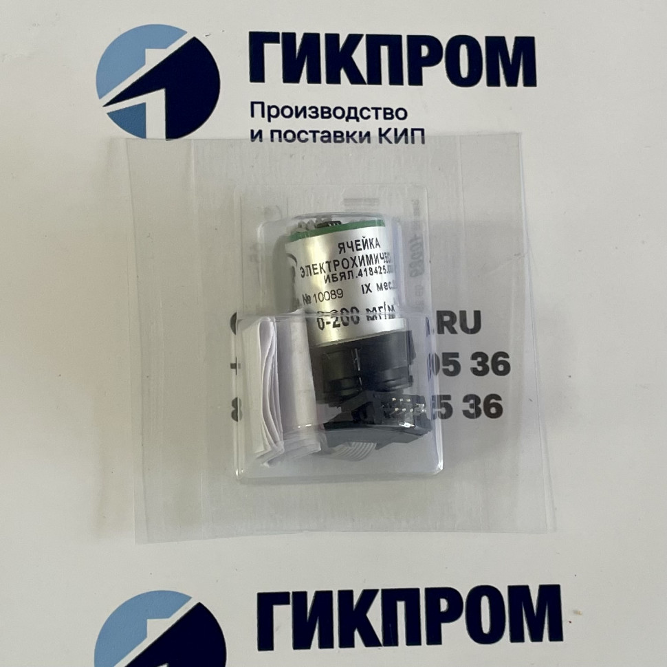 Электрохимическая ячейка