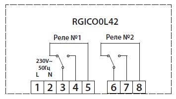 Схема подключения Seitron RGICO0L42